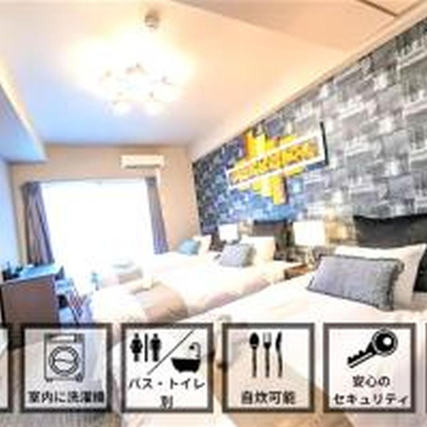 Yuki 404 公寓