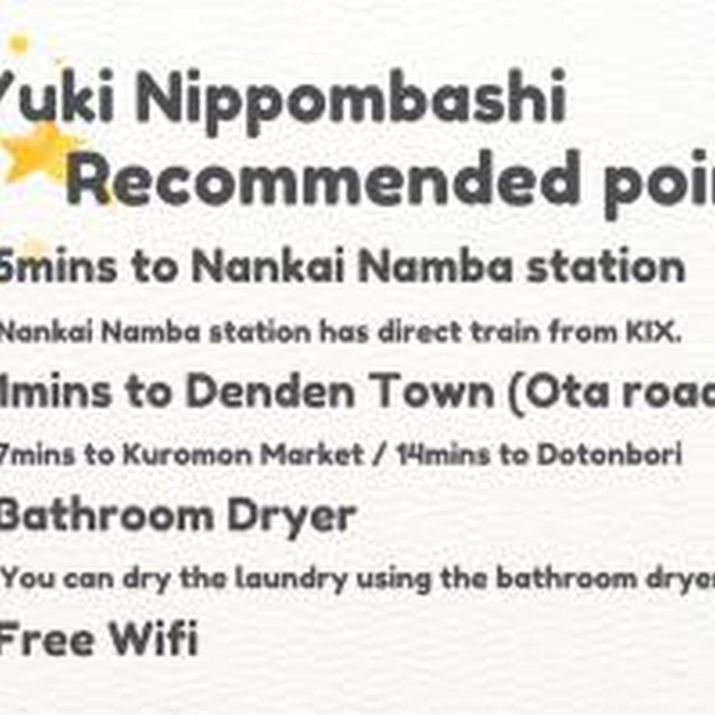Yuki 404 公寓 大阪